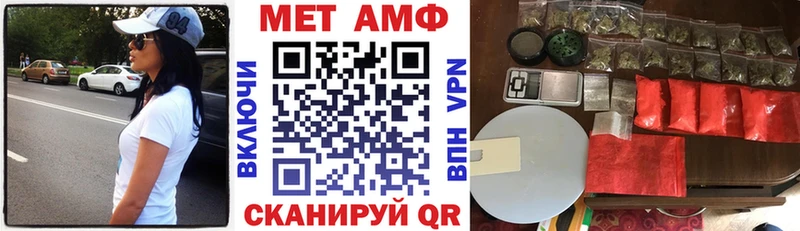 где купить наркотик  Тула  Amphetamine Розовый 