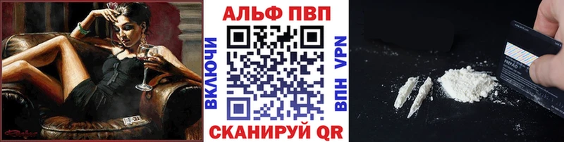 площадка состав  Тула  APVP Crystall 