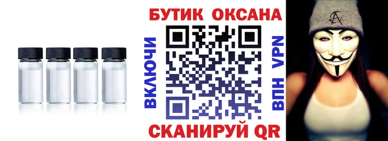 купить наркотики цена  Тула  Бутират Butirat 
