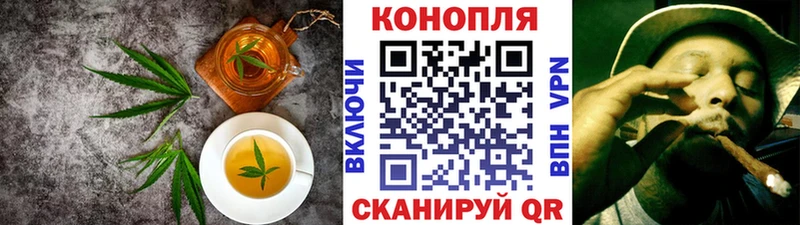 Cannafood конопля  Тула 