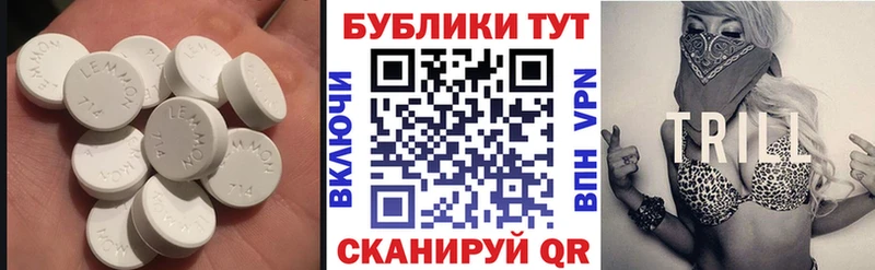 ЭКСТАЗИ 99%  гидра ТОР  даркнет Telegram  Тула 