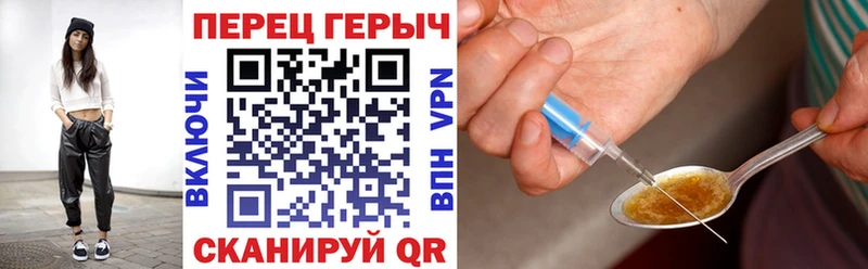 Героин хмурый  цена   Тула 