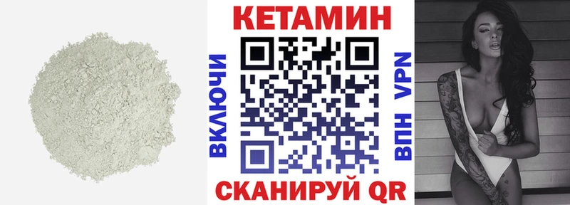 наркота  Тула  Кетамин VHQ 