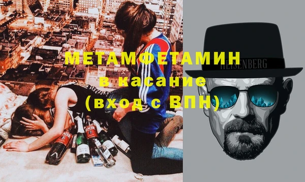 мяу мяу кристалл Богородицк