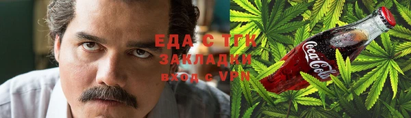 мяу мяу кристалл Богородицк