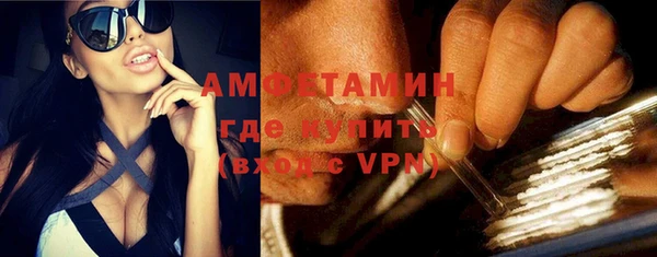 стаф Рославль