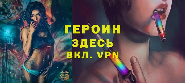 стаф Рославль