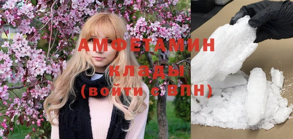 мяу мяу кристалл Богородицк