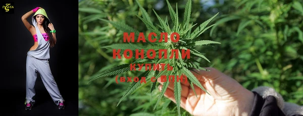 стаф Рославль