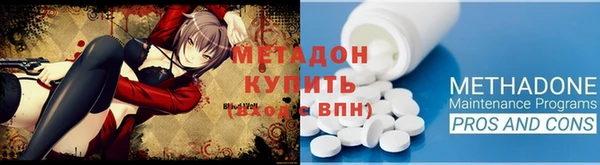 метадон Ростов