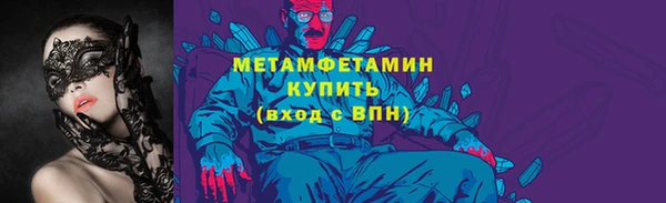 ALPHA PVP Богородск