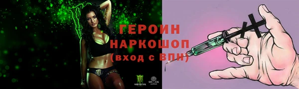 амф Россошь