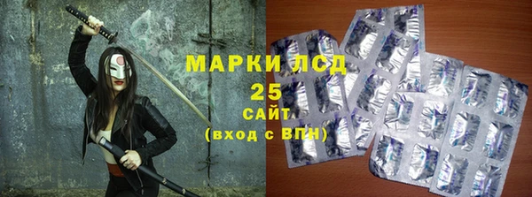 ALPHA PVP Богородск