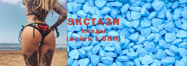 стаф Рославль