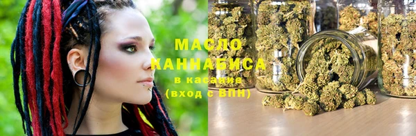 мяу мяу кристалл Богородицк