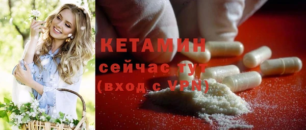 стаф Рославль