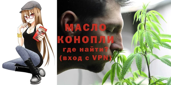мяу мяу кристалл Богородицк