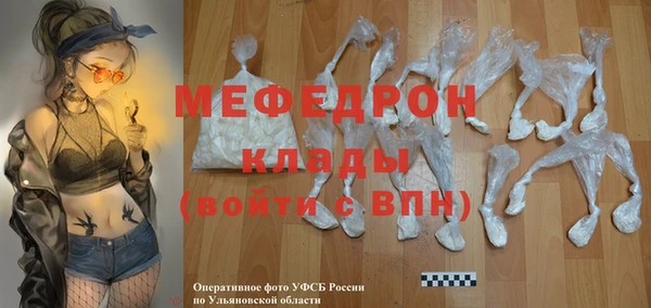 амф Россошь