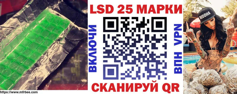 Лсд 25 экстази ecstasy купить Тула