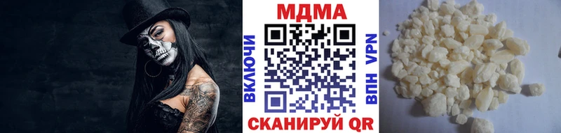 MDMA Molly  Тула 