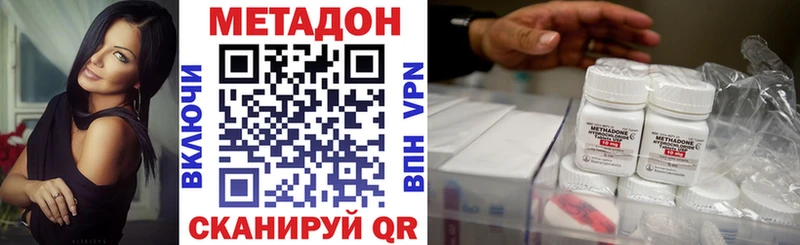 blacksprut ONION  Тула  МЕТАДОН белоснежный 