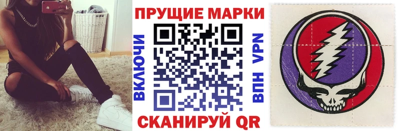 Марки 25I-NBOMe 1500мкг Тула