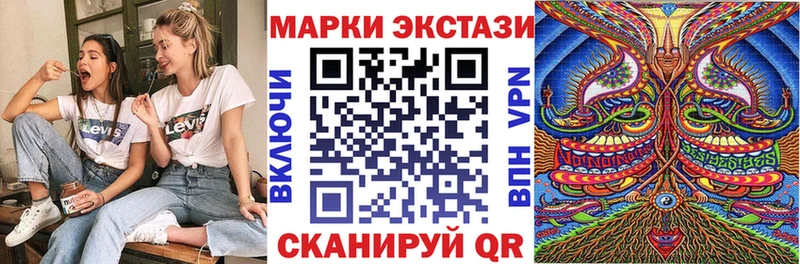 купить закладку  Тула  Наркотические марки 1,8мг 