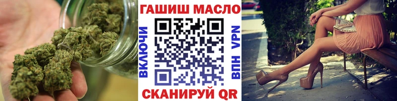 Дистиллят ТГК гашишное масло Тула