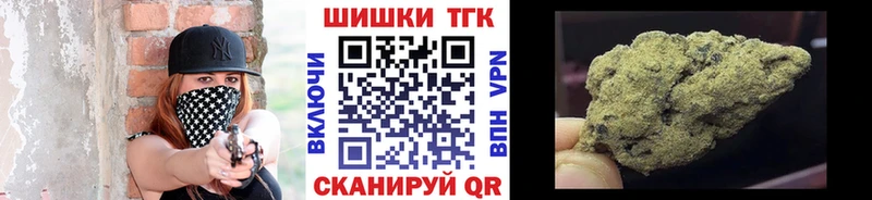 Бошки марихуана White Widow  закладка  Тула 